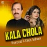 Fareed Ullah Khan