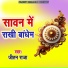 Jitan Raja