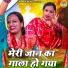 Teena