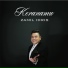 Zamil Idris