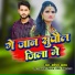 Anil Yadav