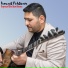 İsmail Pehlivan