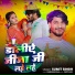 Sumit Singh
