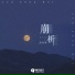 洛松维