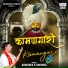 Abhishek K Khirwal