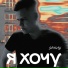 SOWAY