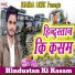 Satish Sanehi