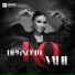 Сабина Абдуллаева