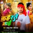 Bablu Raja, Baby Raj