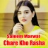 Saleem Marwat