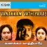 K. S. Chithra