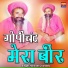 Hariram Chandela