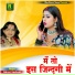 Dalveer Kushwah