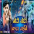 Nitesh bhai
