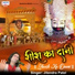 Jitendra Patel