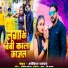 Ankit yadav
