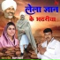 Vikram Bihari
