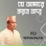 Shah Alam Sarkar