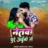 Deepak Raj Yadav