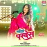 Tanu Priyanka