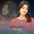 Arshid Akbar