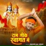 Masuri Lal Yadav