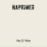 Naprimer