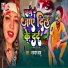 Bhagwan Babu