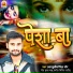 Ashutosh Singh Sher
