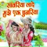 Teena