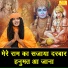 Sandeep Siwana