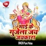 Pyare Mohan