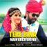 Raj Mawar feat. Anjali Raghav, Samvee