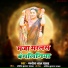 Manoj Lal Yadav