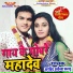 Arvind Akela Kallu