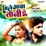 Sushil Sargam, Kavita Yadav