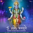 Jagdeep