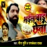 Meera Murti, Ramkeval Yadav