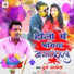 Dubey Prakash