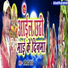 Kapil Devv Yadav