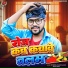 Devendra Dildar Sahani, Sapna Arya