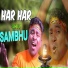 Damru Tandi