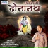 Pankaj Vyas