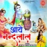 Sapna Vishwakarma