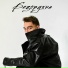 ARTEM ARSO