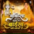 Tulsi Mali