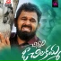 Vinay Prabha
