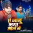 Ritik Raj Yadav