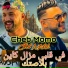 Cheb Momo, Cheb Mehdi