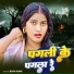 Rupa Rani